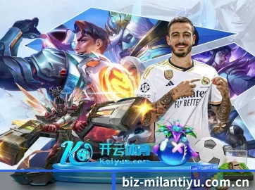 AI 革新 - MILANSPORT
